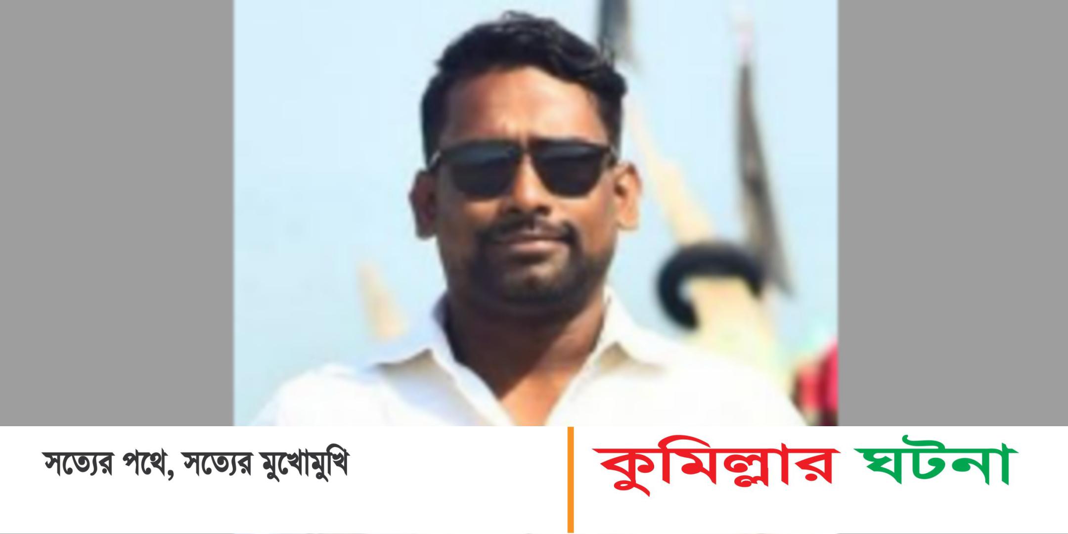 হত্যা মামলাসহ ৪ মামলায় অভিযুক্ত ছাত্রলীগ নেতা আল-আমিন গ্রেফতার