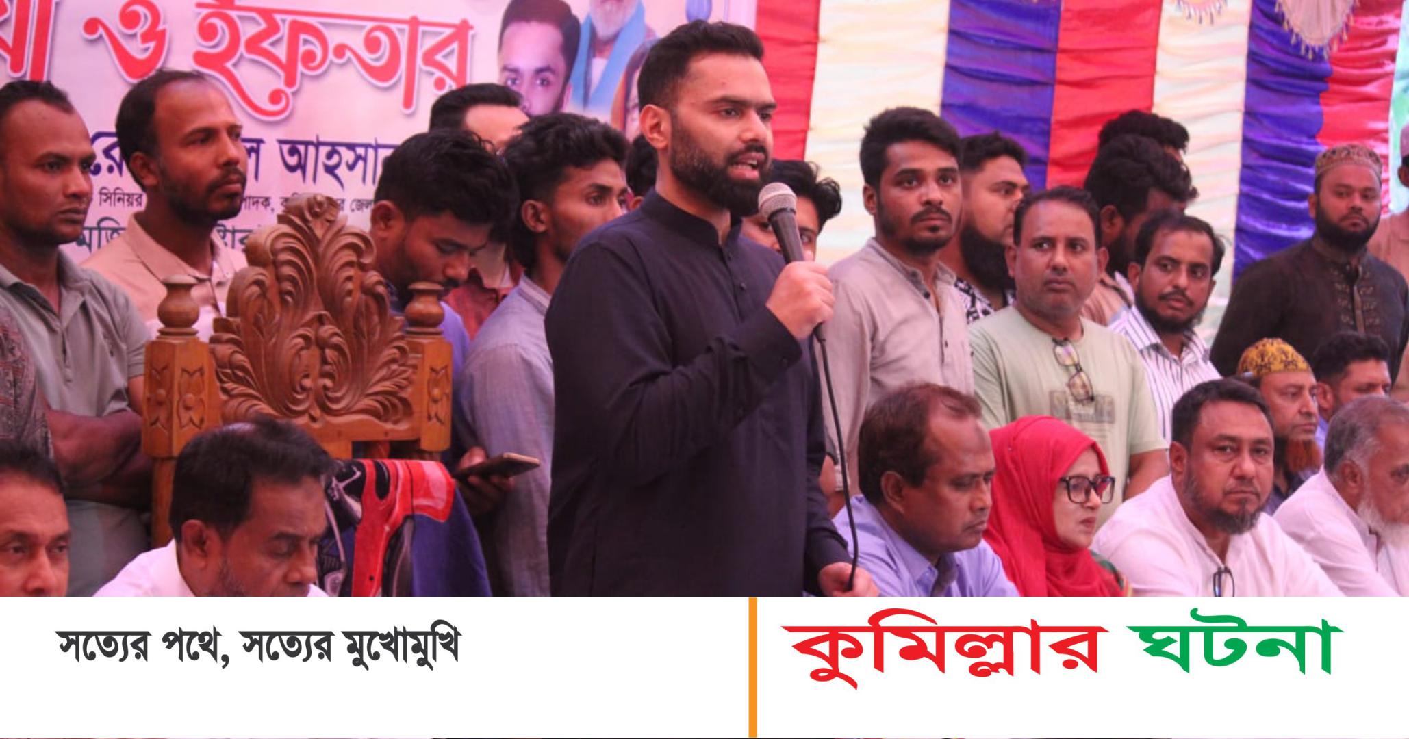 দেবীদ্বারে পৌর বিএনপির ৭ ওয়ার্ডের  ইফতার মাহফিল অনুষ্ঠিত