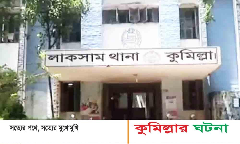 লাকসামে নিখোঁজের ১ দিন পর পুকুরে মিলল ২ শিশুর মরদেহ