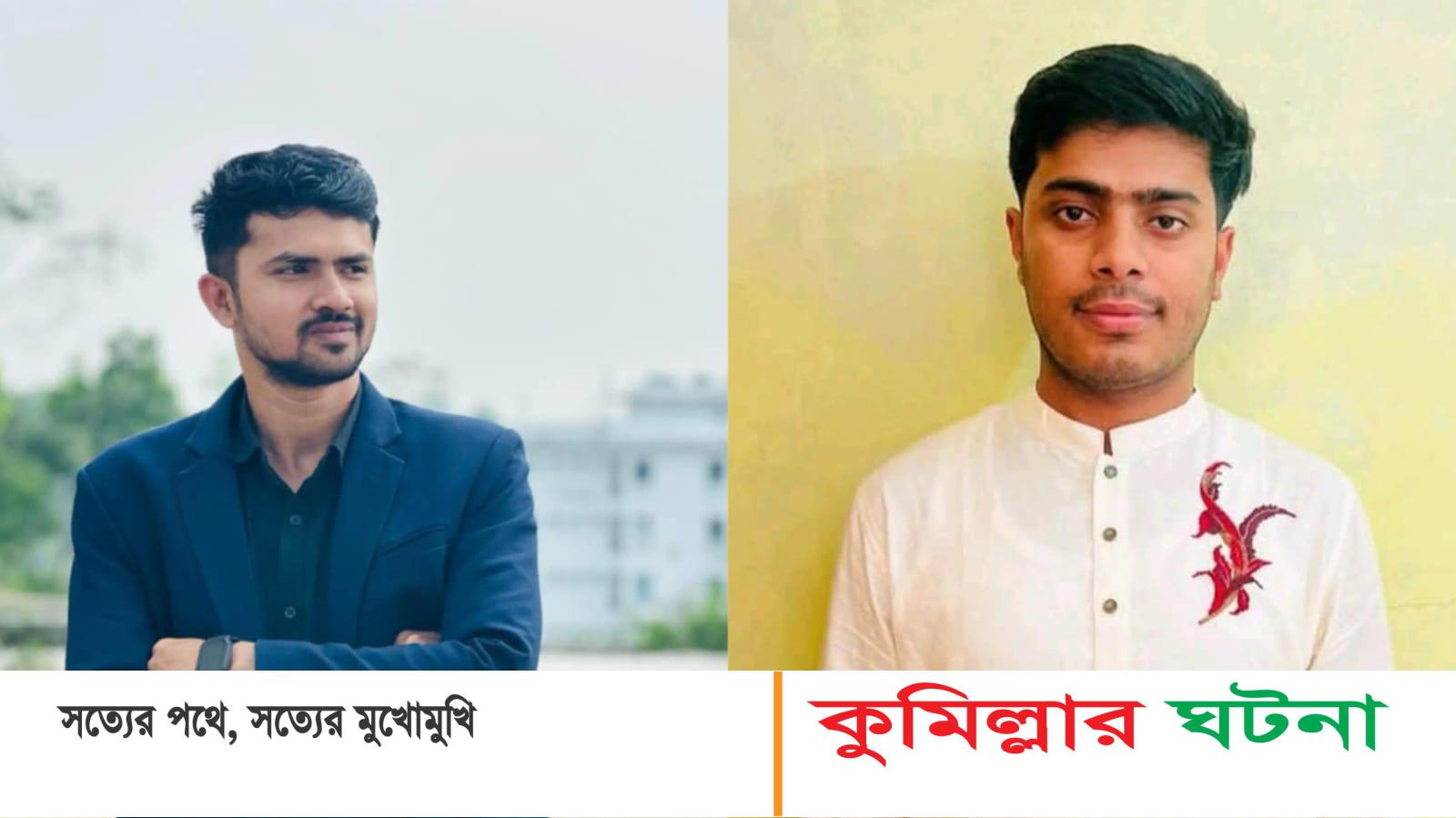 কুবিতে চুরির ঘটনায় দুই শিক্ষার্থী বহিষ্কার