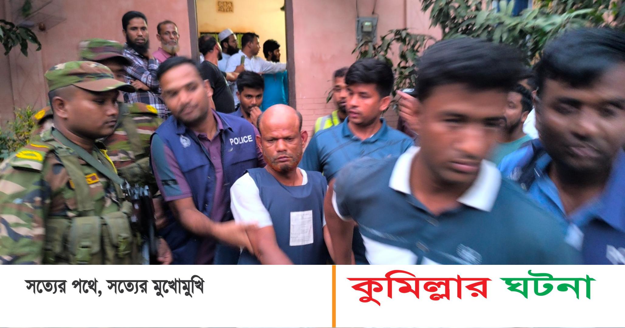 দেবীদ্বারে শিশু মেয়েকে ধর্ষনের অভিযোগে বাবা আটক