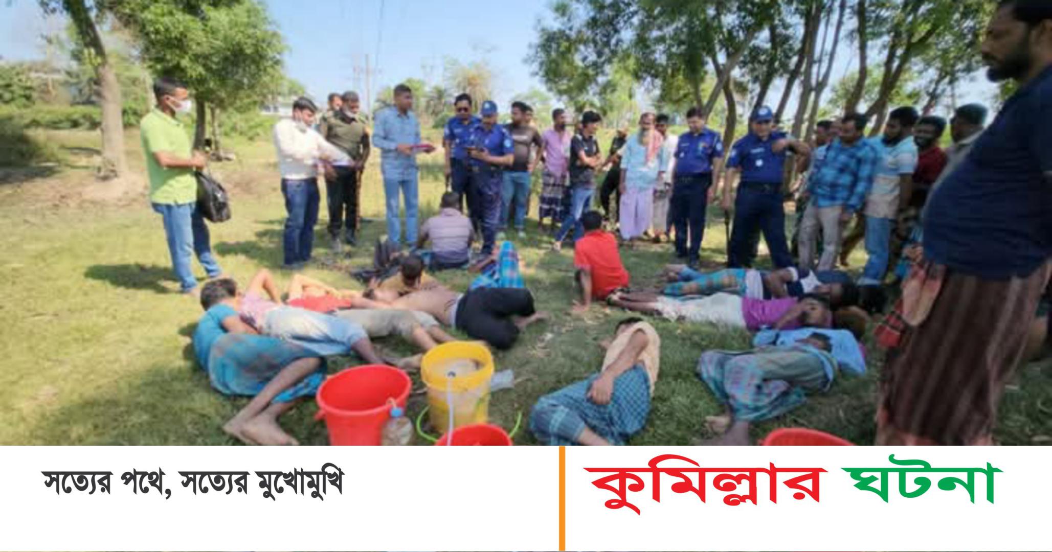 চৌদ্দগ্রামে পশুর হাটে পানি খাইয়ে ছাগলের ওজন বাড়ানোর সময় আটক ৯