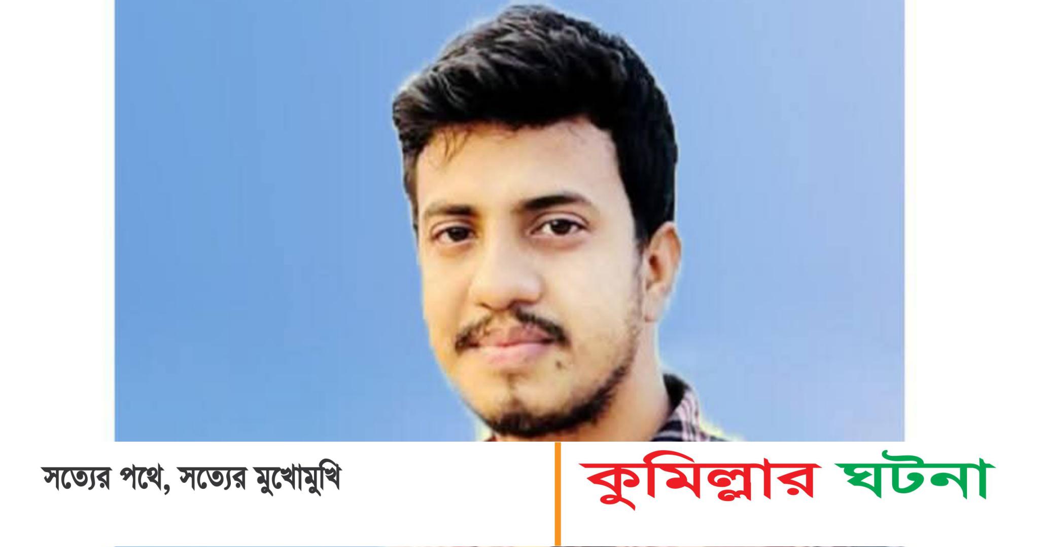 ডেভিলহ্যান্ট অভিযানে দাউদকান্দিতে আ’লীগ ও ছাত্রলীগ সভাপতি গ্রেফতার