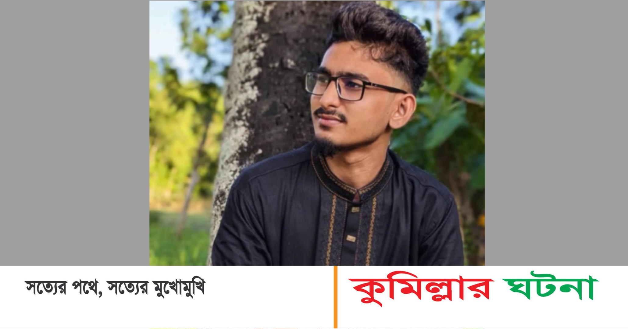 দেবীদ্বারে বেড়াতে গিয়ে সড়কে প্রাণ গেল মোটর সাইকেল আরোহীর