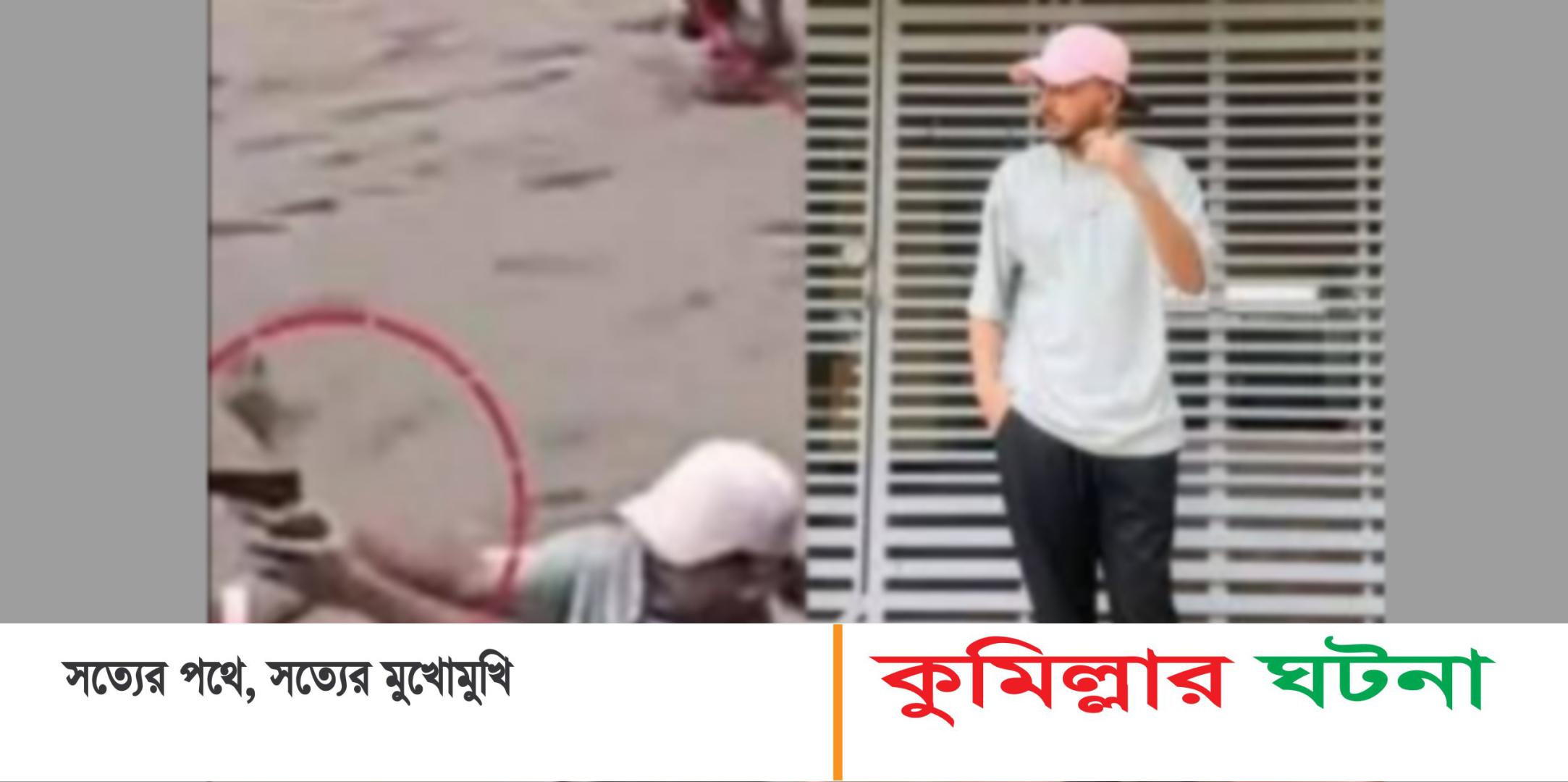 কুমিল্লায় শিক্ষার্থীদের ওপর গুলি করা সেই ফাহিম গ্রেফতার