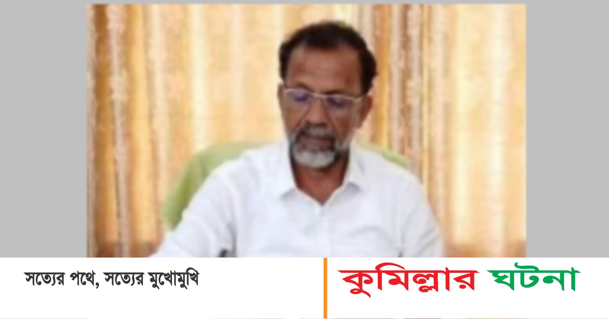 ২ রোহিঙ্গা নারীকে জন্মসনদ দেওয়ায় চৌদ্দগ্রামে ইউপি চেয়ারম্যান বরখাস্ত