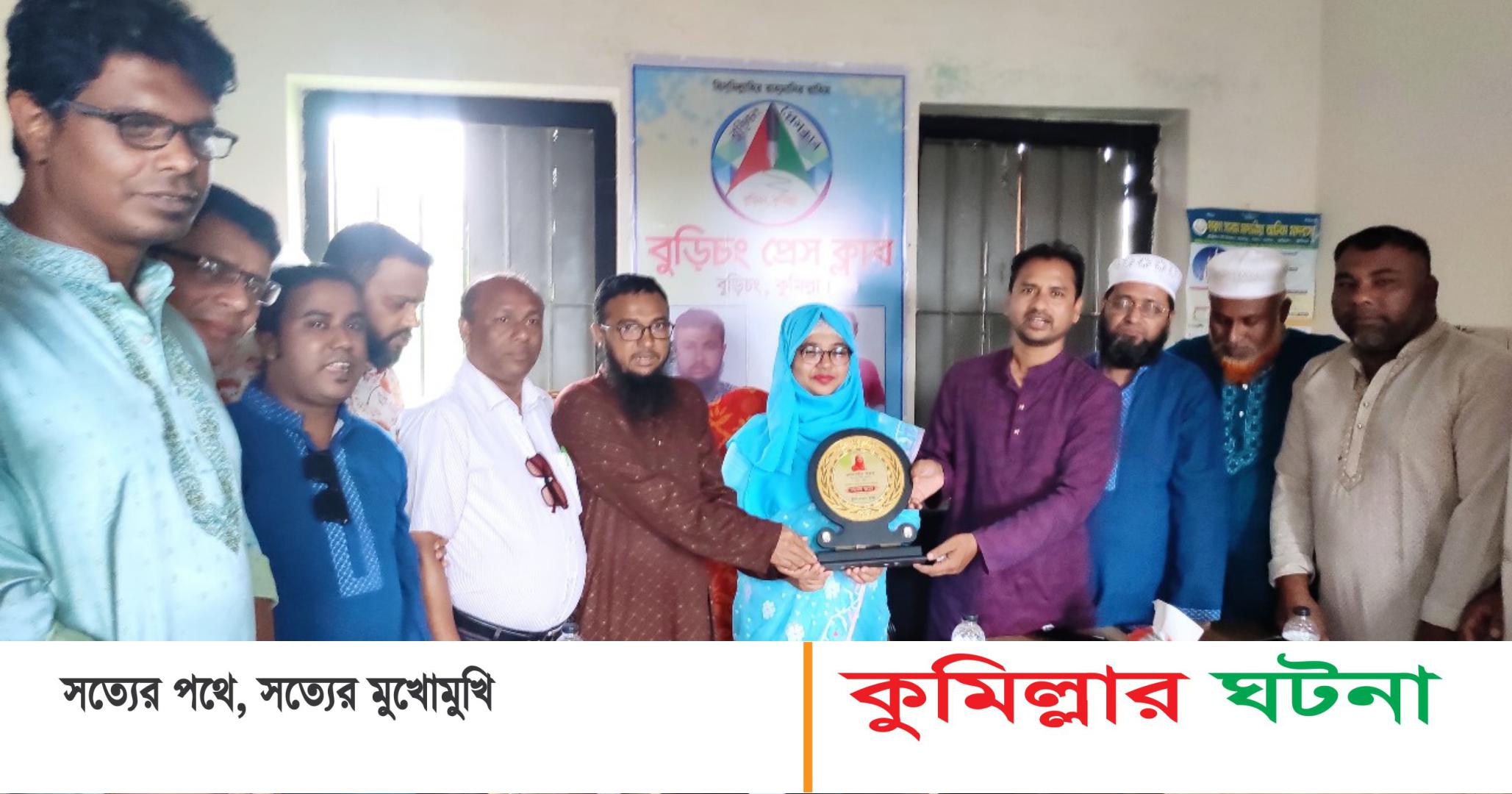 বুড়িচং প্রেসক্লাবের আয়োজনে ইউএনও’কে বিদায়ী সংবর্ধনা