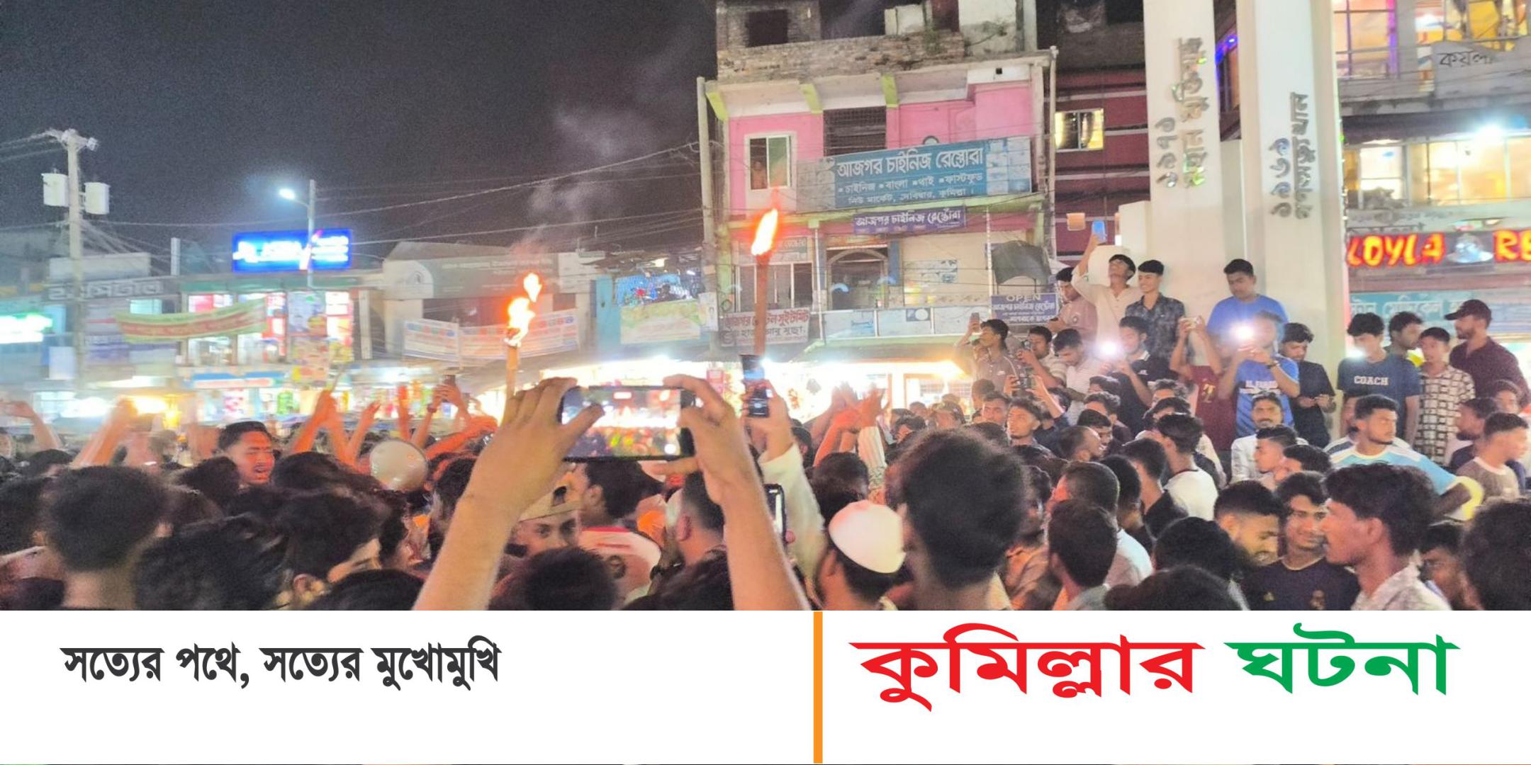 হানাত আব্দুল্লাহর উপর সন্ত্রাসী হামলার প্রতিবাদে দেবীদ্বারে বিক্ষোভ মিছিল