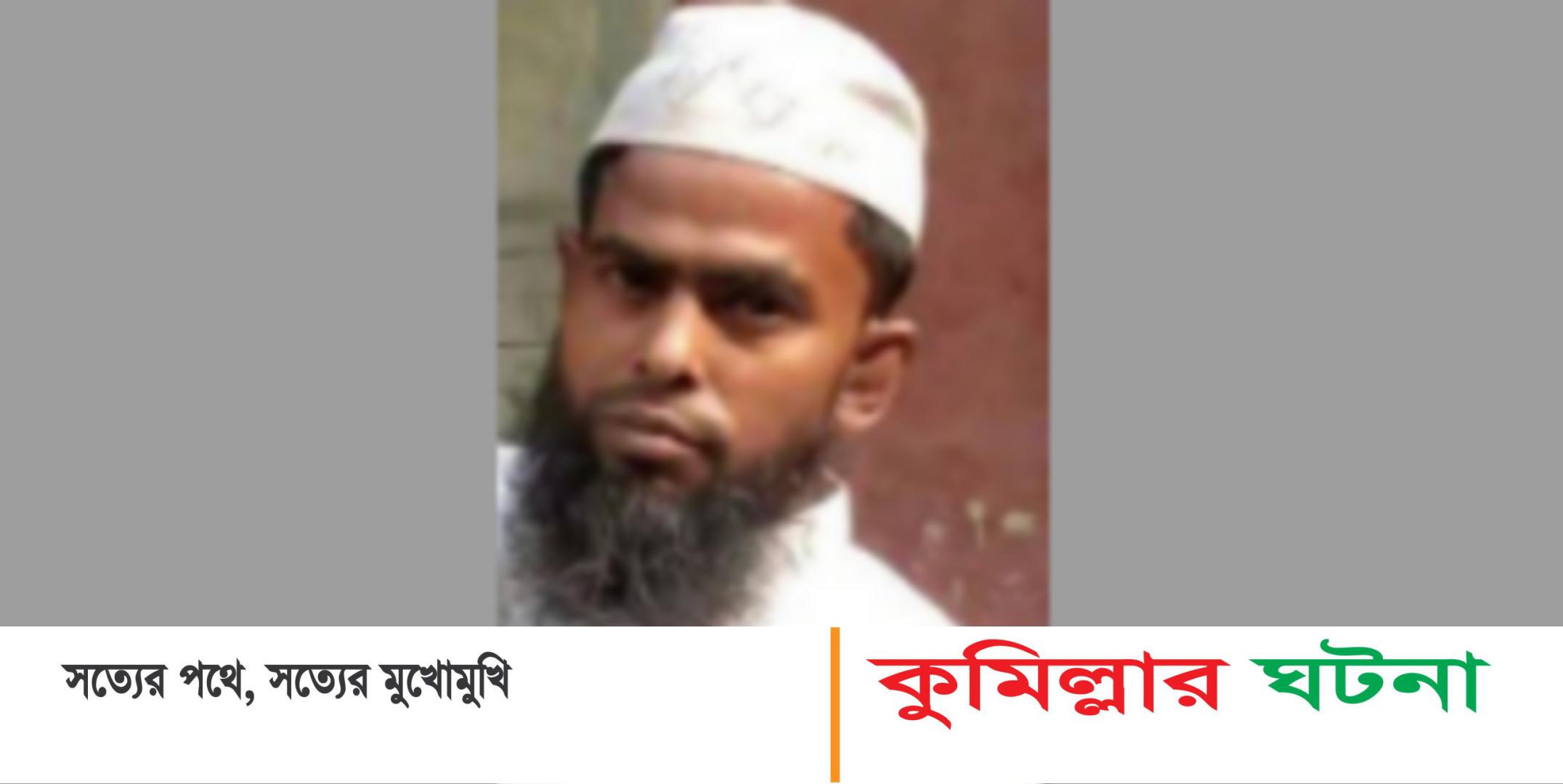 দেবীদ্বারে টাকা লেনদেনের জেরে বন্ধুর হাতে বন্ধু খুণ