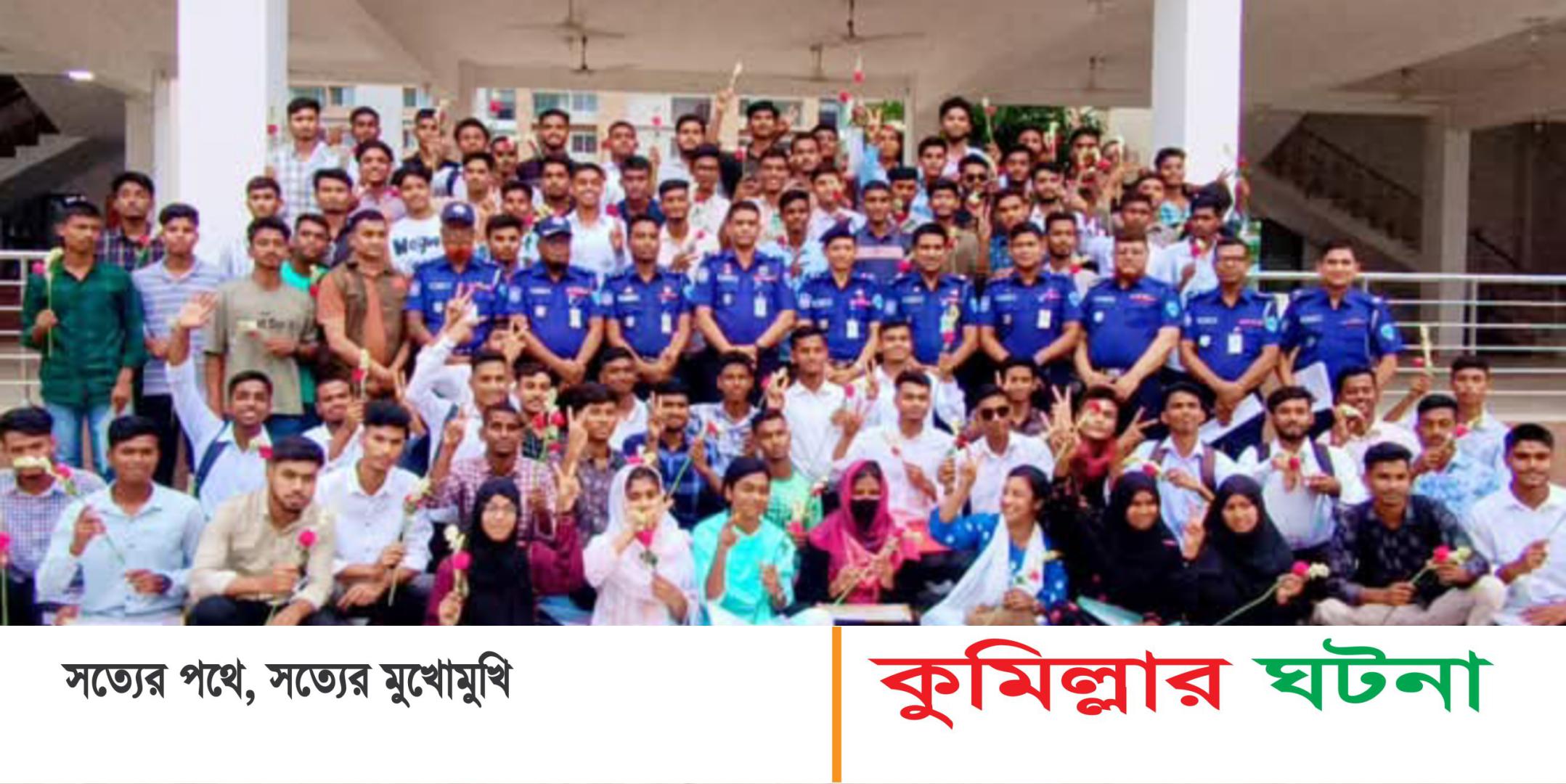 কুমিল্লায় কনস্টেবল পদে ১২০ টাকায় চাকরি পেলেন ৭৫ জন