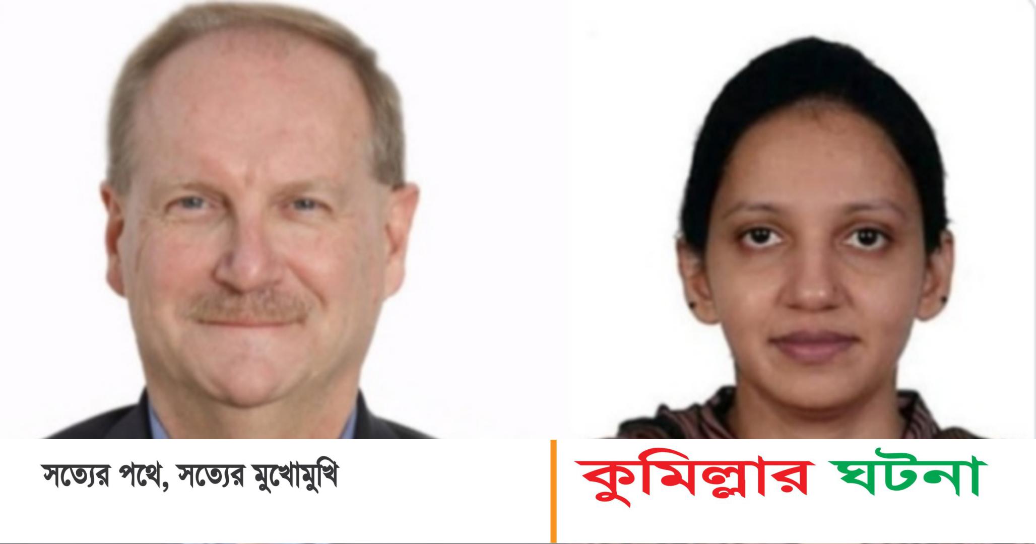 কুমিল্লায় শ্রম আইন লঙ্ঘনের দায়ে ব্রিটিশ নাগরিককে অর্থদণ্ড