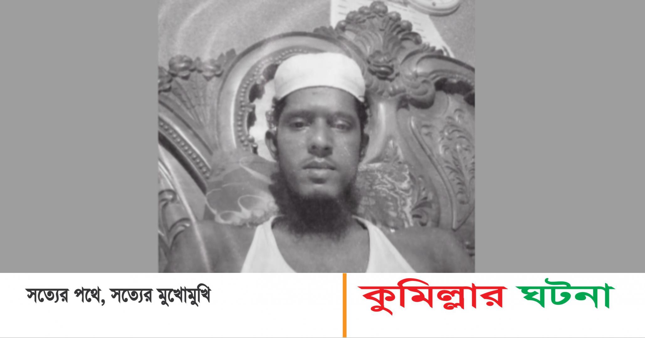 দেবীদ্বারে ট্রাক অটো মুখমোখী সংঘর্ষ প্রাণ গেল অটো চালকের