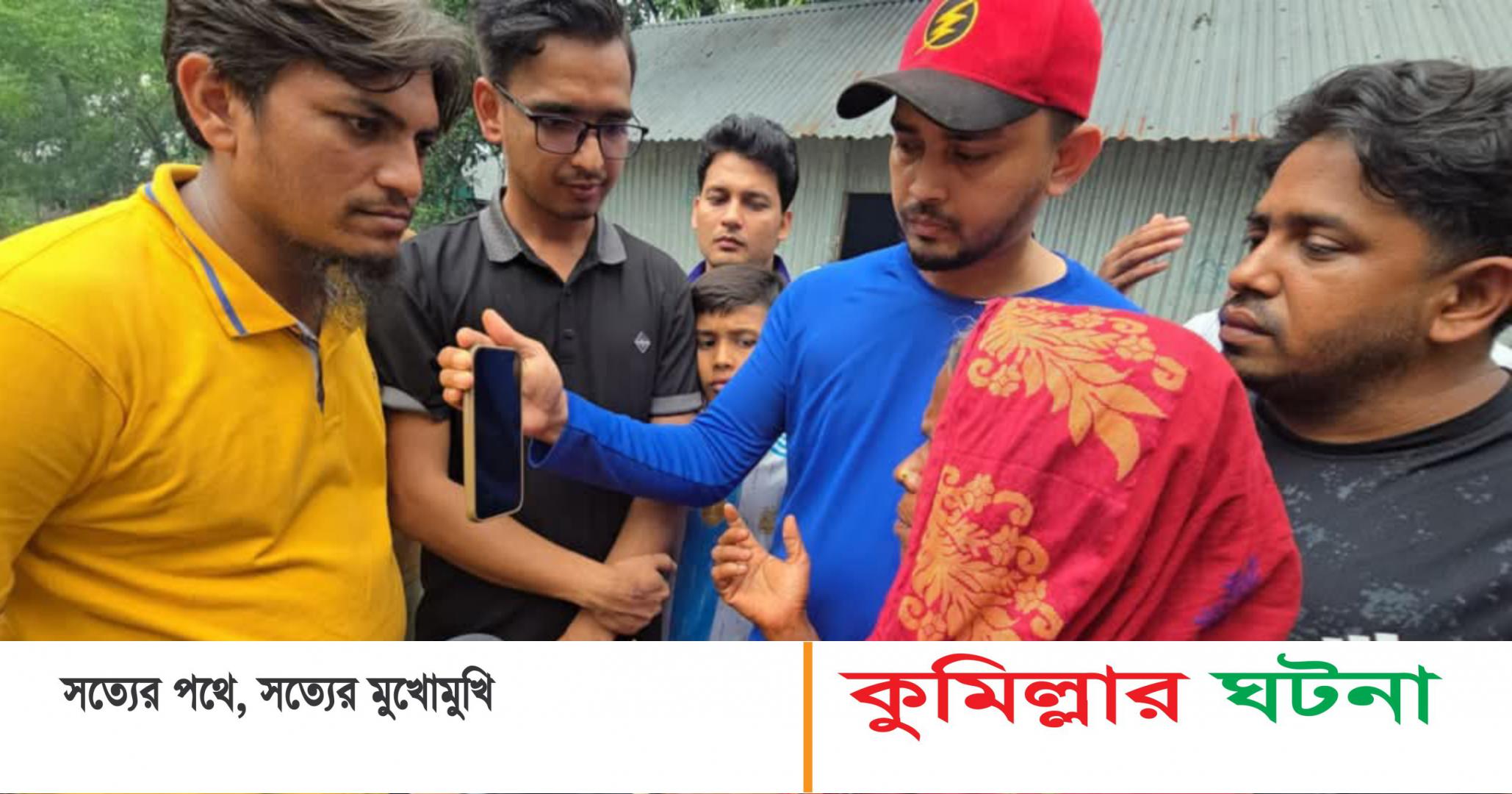 দেবীদ্বারে ক্ষতিগ্রস্থ্য পরিবারের পাশে দাড়ালেন- হাসনাত আব্দুল্লাহ