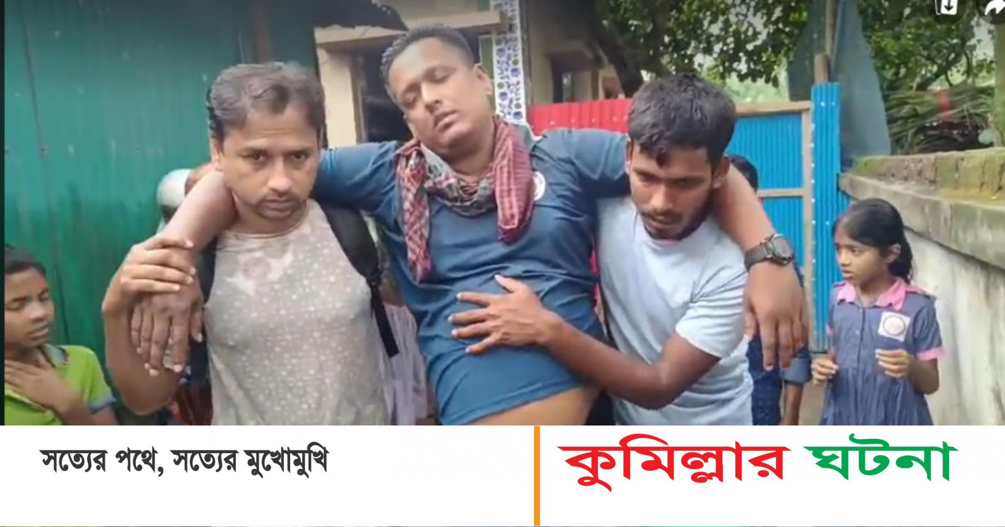 সংবাদ প্রকাশের জেরে কুমিল্লায় সাংবাদিকের উপর মাদক কারবারিদের হামলা