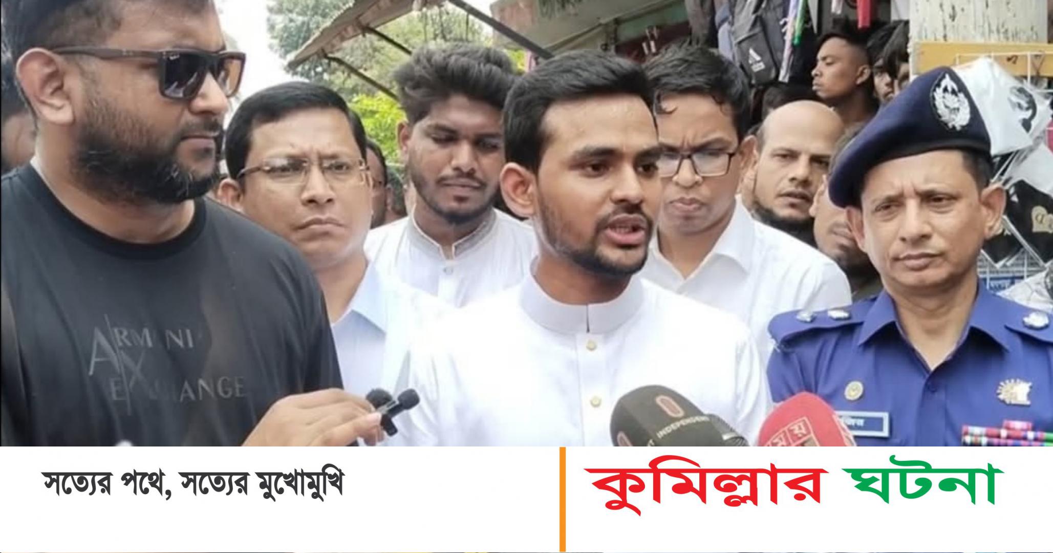 এপ্রিলে নির্বাচনের তারিখ মাথায় রেখে রোডম্যাপ দেবে ইসি-কুমিল্লায় উপদেষ্টা আসিফ মাহমুদ