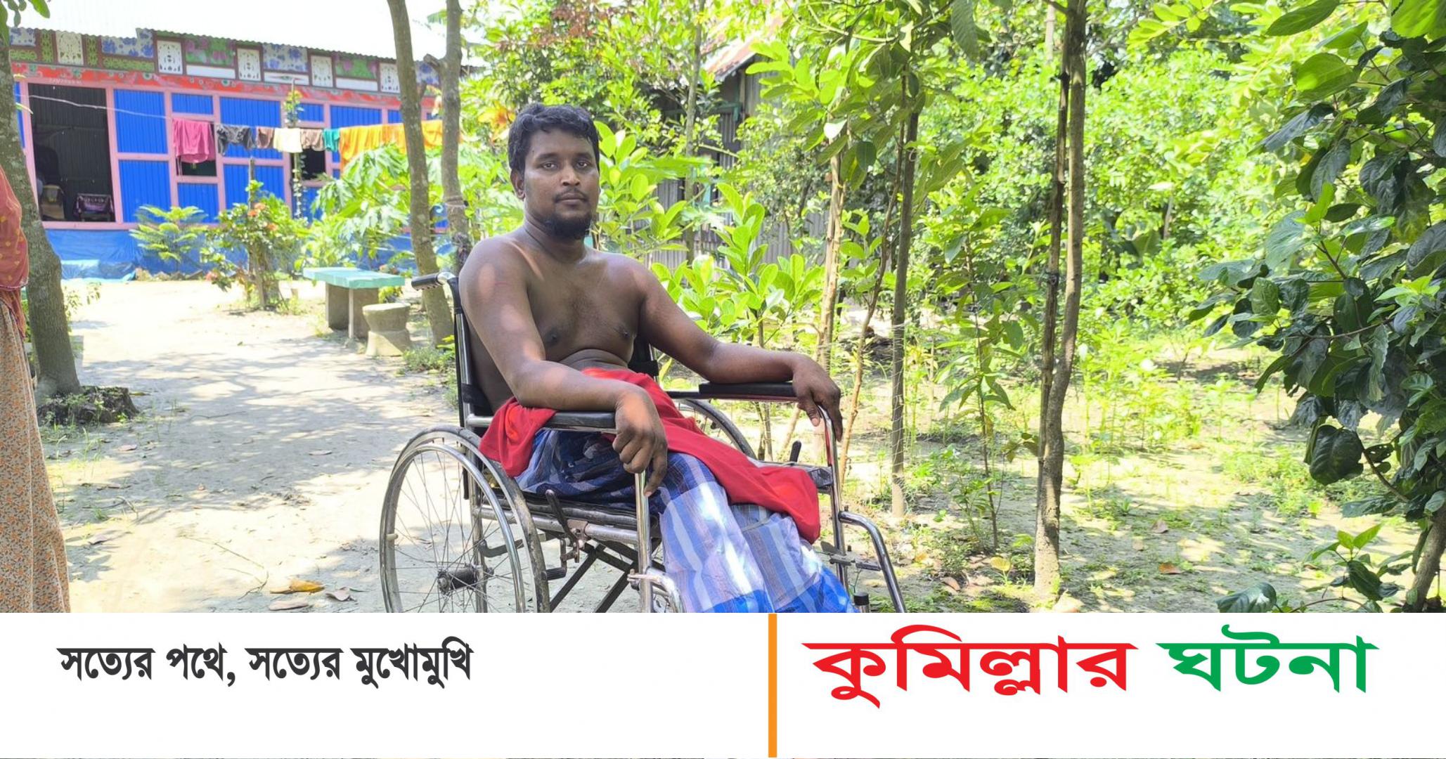 ৪ বছর বিছানায় শুয়ে থাকা সোহেল সন্তানদের জন্য বাঁচতে চায়