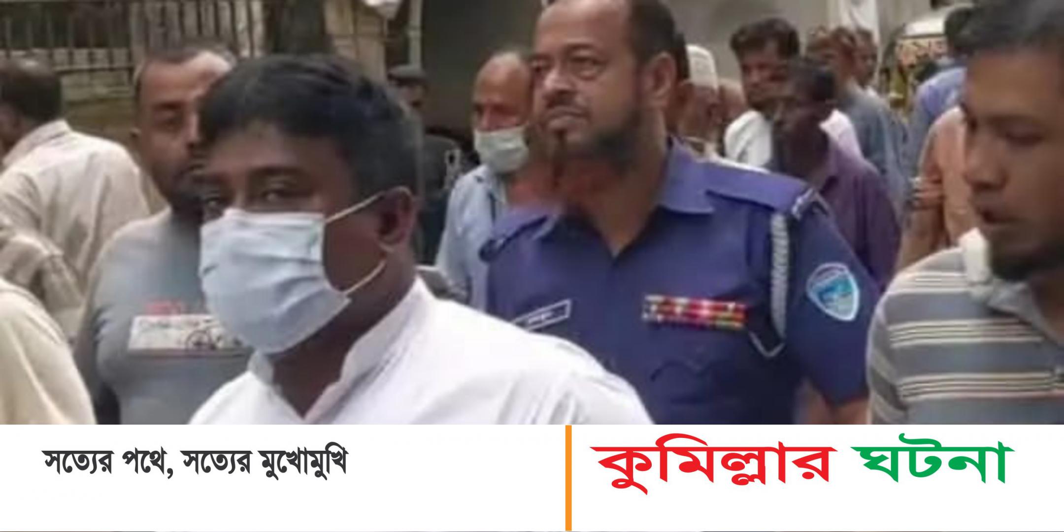 দেবীদ্বারের সাবেক পৌর মেয়র আদালতে হাজিরা দিতে যেয়ে আটক