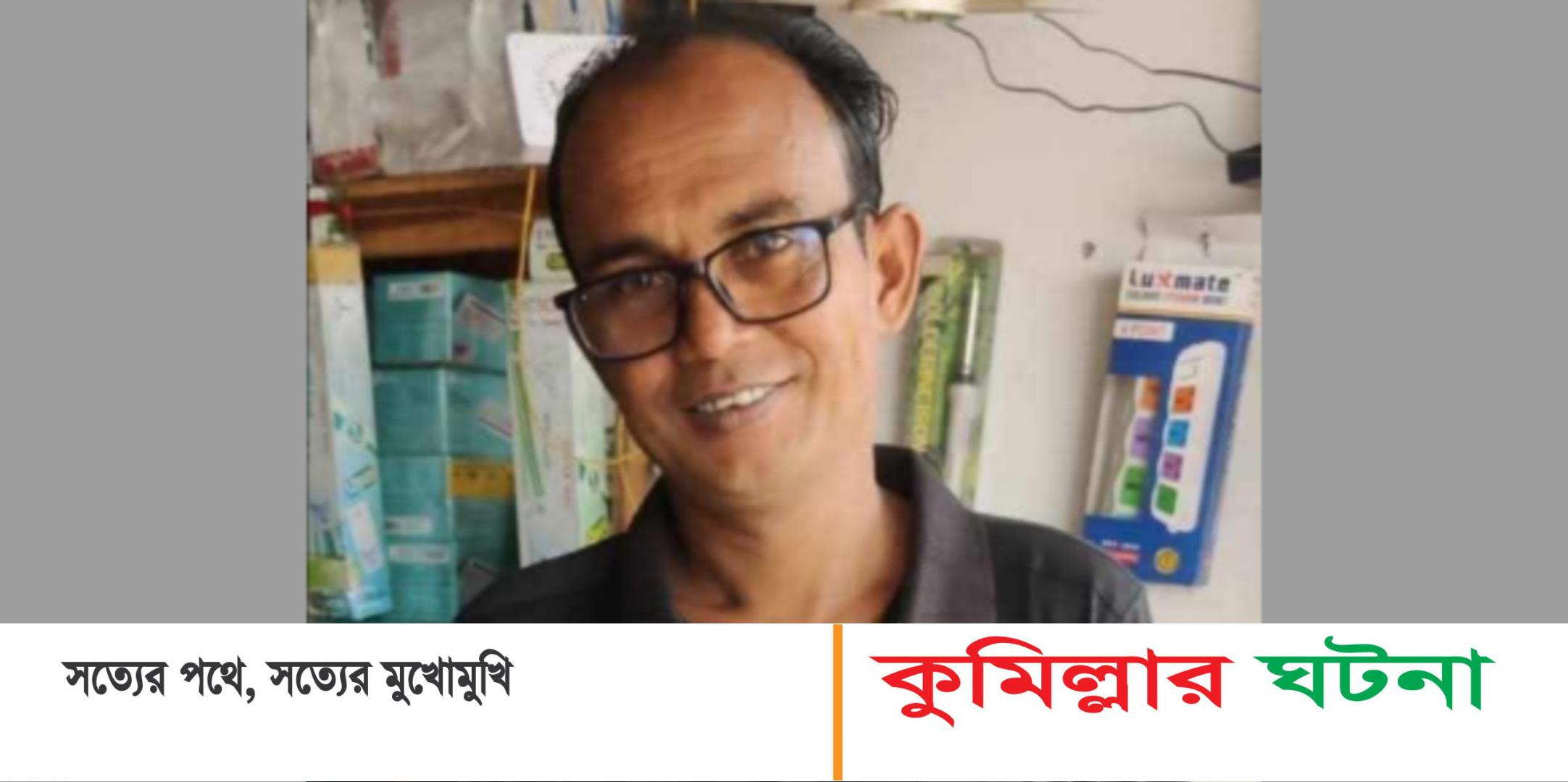 ইয়াবাসহ গ্রেফতার,পুলিশ হেফাজতে বিএনপি কর্মীর মৃত্যুর অভিযোগ