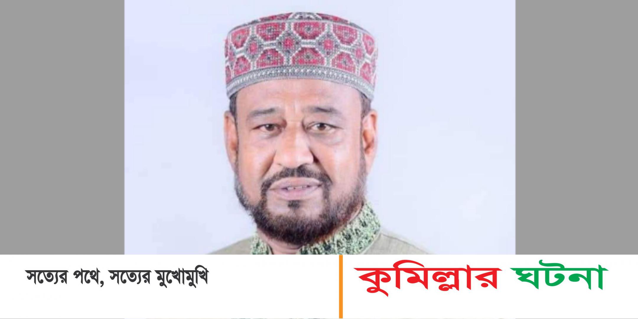 দেবীদ্বারের সাবেক ভাইস চেয়ারম্যান যুবলীগ সভাপতি আবুল কাসেম ওমানী গ্রেফতার