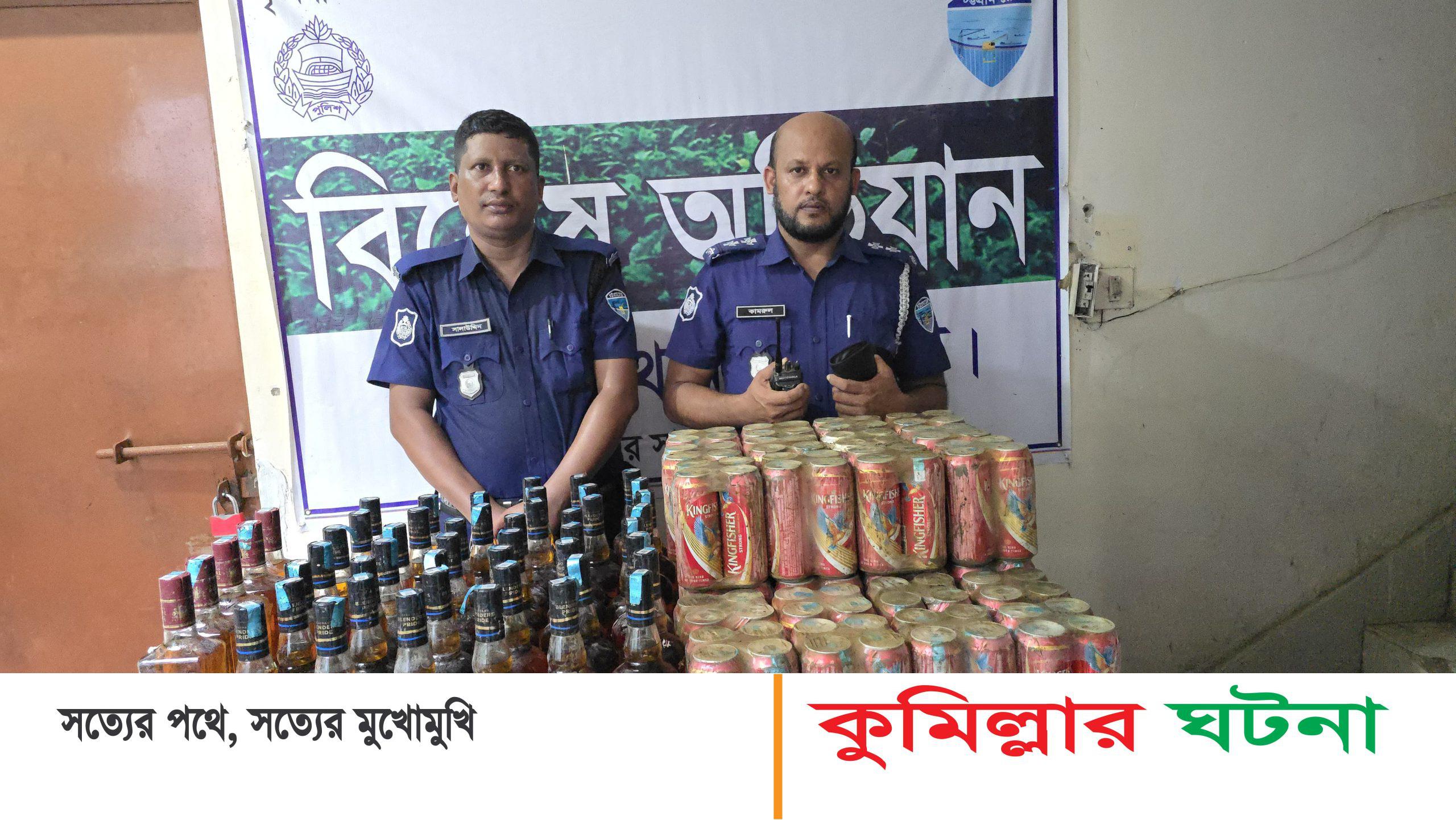 দেবীদ্বারে ১৭৮ বোতল বিদেশী মদ ও বিয়ার উদ্ধার