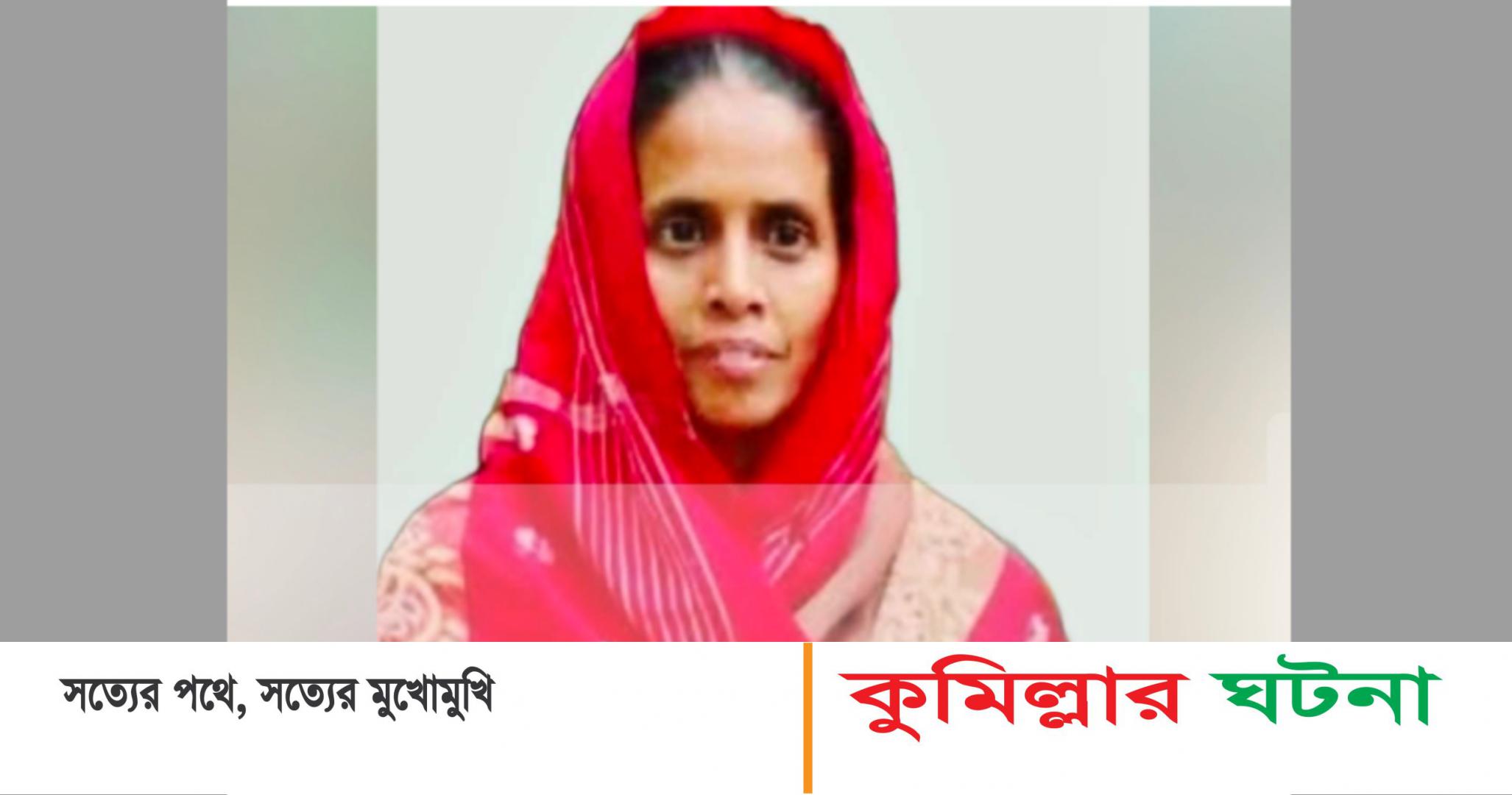সেফটি ট্যাংক থেকে প্রবাসীর স্ত্রীর বস্তাবন্দী মরদেহ উদ্ধার