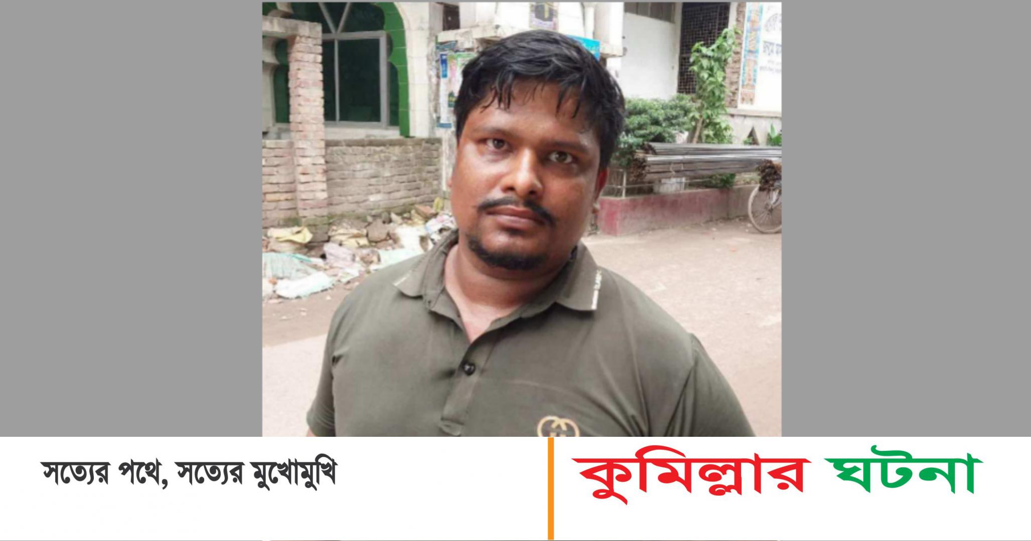 টিকটকে চোরাই স্বর্ণব্যবহারে স্ত্রীর অভিনয়, স্বামী গ্রেফতার