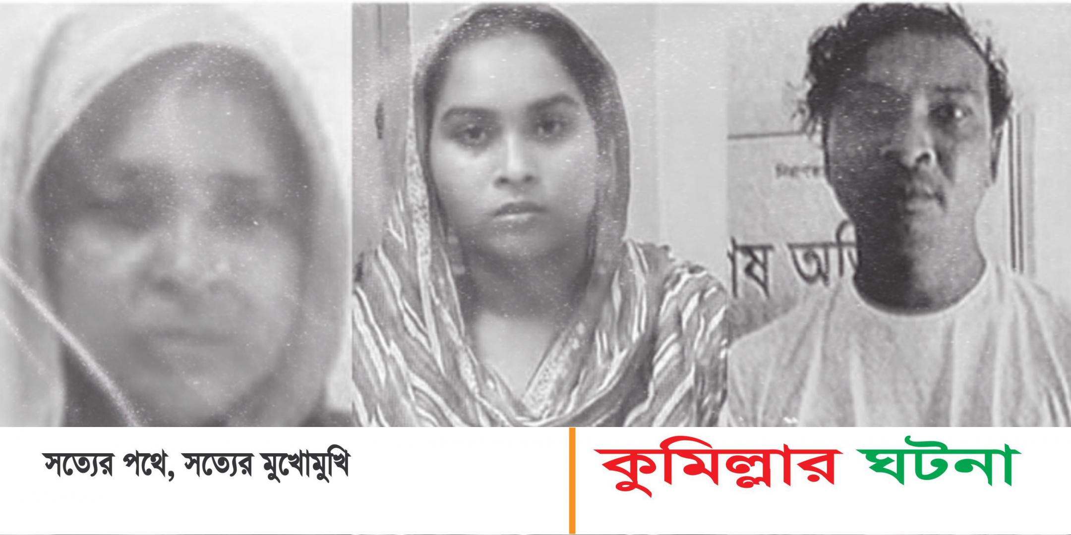 দুই সন্তান ও মা কে  পিটিয়ে হত্যার ঘটনায় এখনো হয়নি মামলা