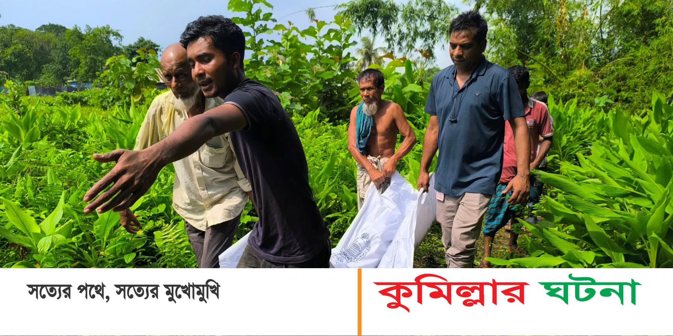 দেবীদ্বারে জঙ্গল থেকে উদ্ধার নারীর লাশের পরিচয় মিলেছে