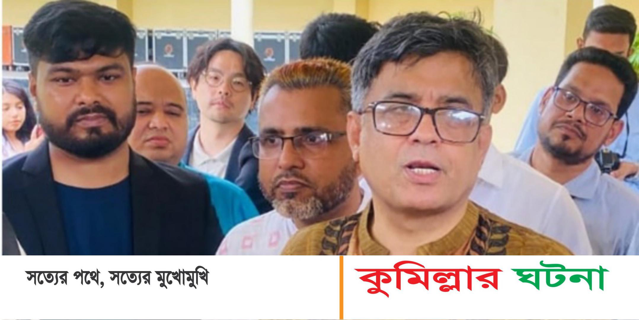 নির্বাচন নিয়ে কোনো অনিশ্চয়তা নেই -কুমিল্লায় প্রধান উপদেষ্টার প্রেস সচিব