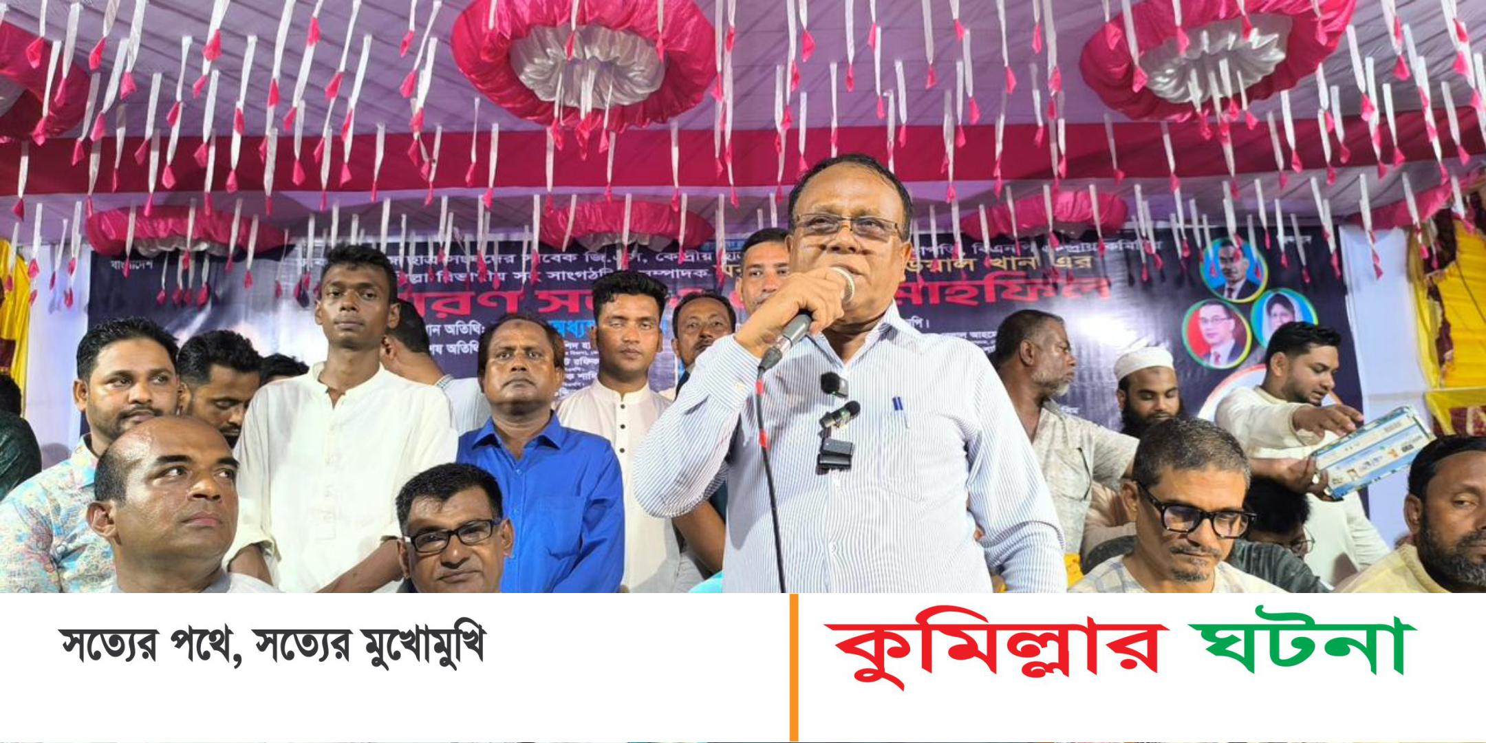 আগামী নির্বাচনে বিএনপি সংখ্যাগরিষ্ঠ আসন পেয়ে সরকার গঠন করবে -সেলিম খান