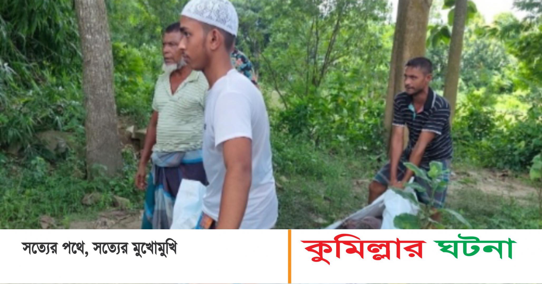 মুরাদনগরে গোমতী নদীর পাড় থেকে অজ্ঞাত যুবকের লাশ উদ্ধার