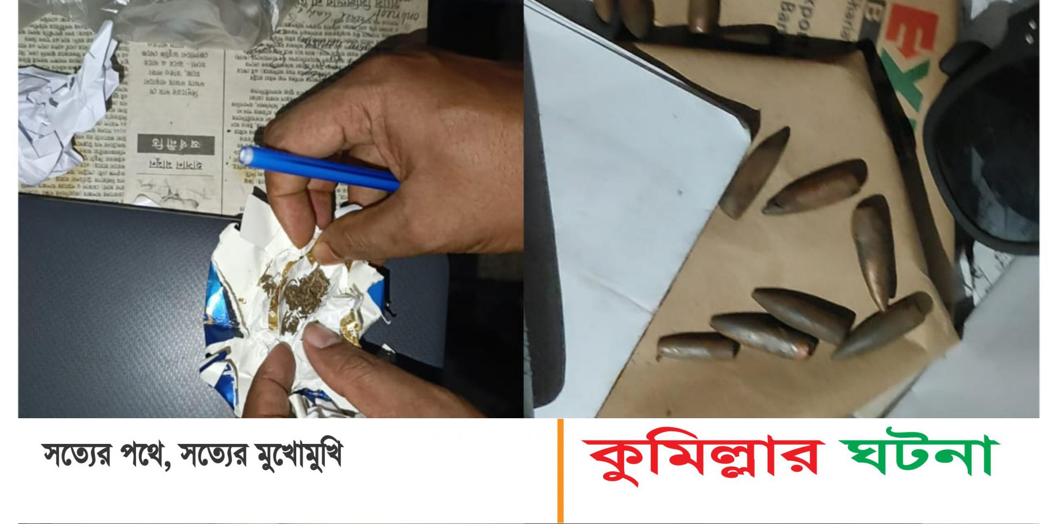 কুবির নজরুল হল থেকে মাদকদ্রব্য উদ্ধার