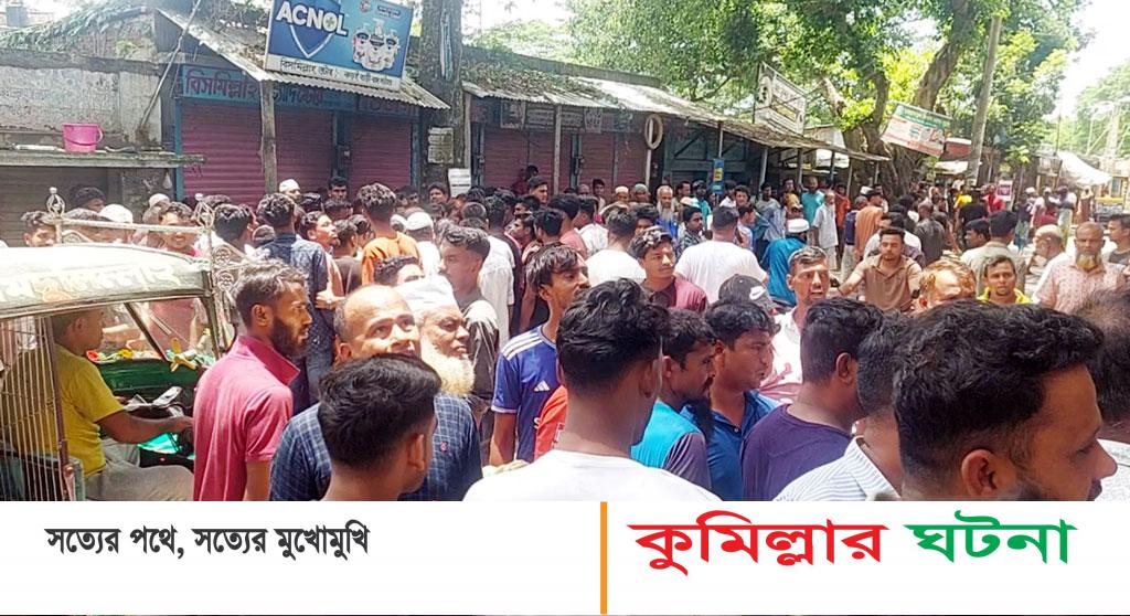 বাড়ি ঘেরাও করে একই পরিবারের ৩ জনকে পিটিয়ে হত্যা