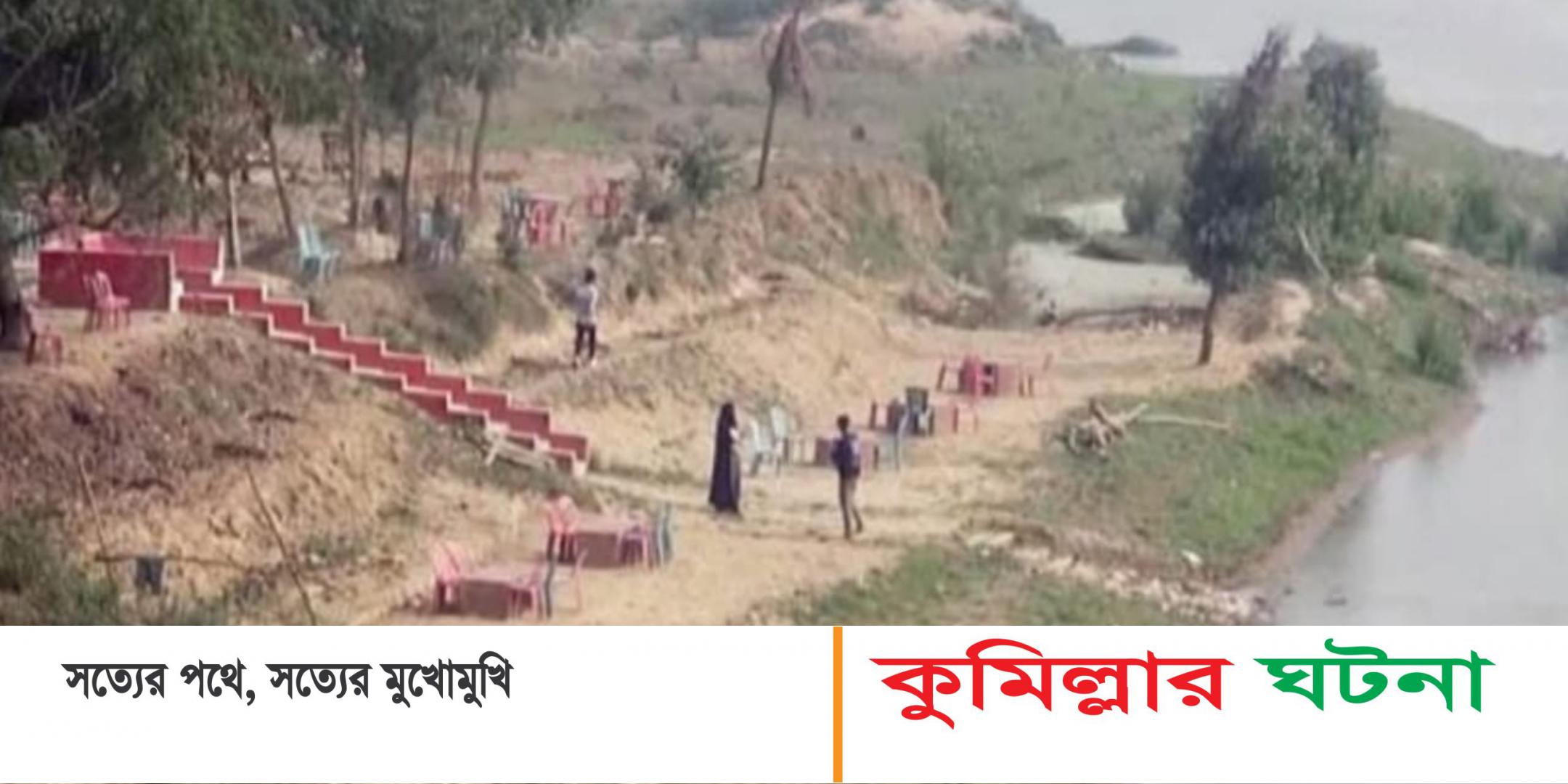 কুমিল্লার গোমতী নদীর সব অবৈধ স্থাপনা ৬ মাসের মধ্যে উচ্ছেদের নির্দেশ হাইকোর্টের