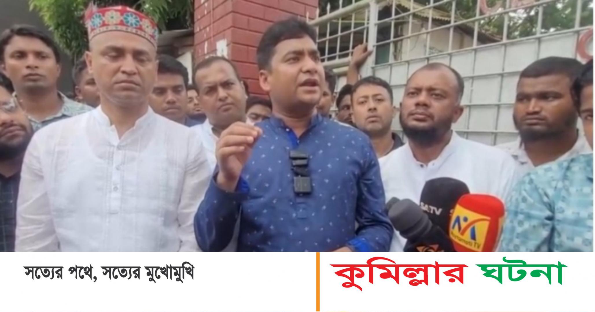 উপদেষ্টা আসিফ মাহমুদ মুরাদনগরে মাফিয়াতন্ত্র কায়েম করেছেন- ছাত্রদলের সম্পাদক