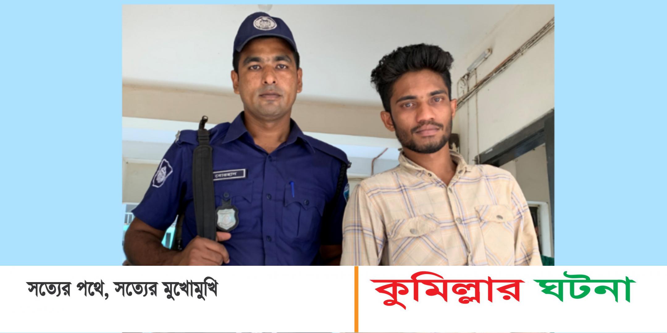 দেবীদ্বারে চাঁদাবাজীর মামলায় ছাত্রদল নেতা আটক