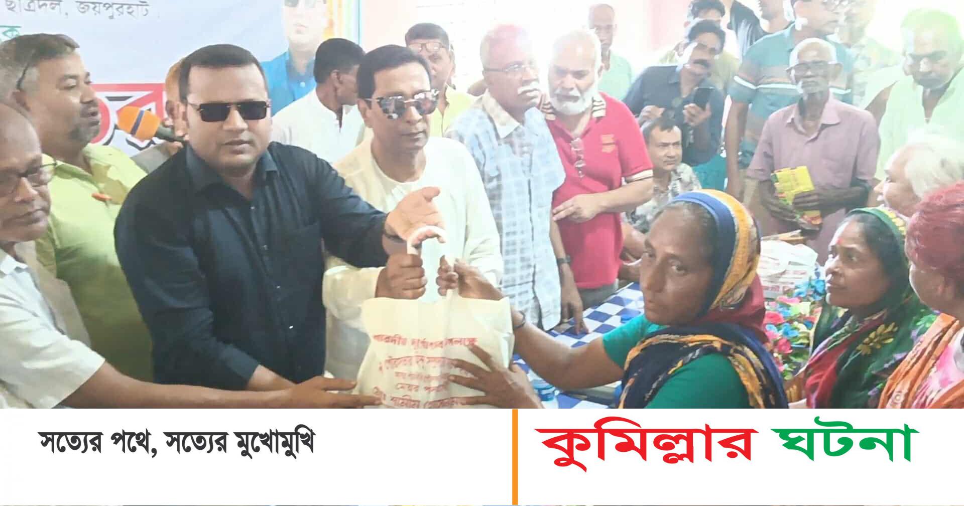 পাঁচবিবিকে দেড় হাজার পরিবার পেলেন পুঁজা সামগ্রী