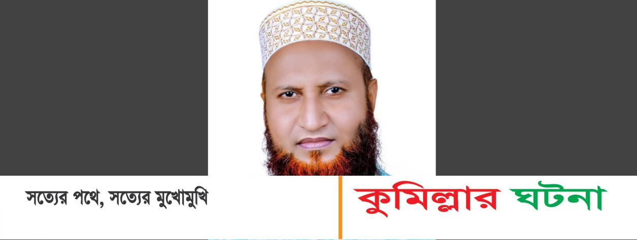 বিএনপিনেতা ভিপি জসীম আর নেই