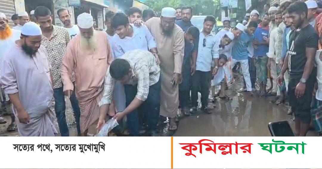 এবার ভাঙা সড়কে মাছের পোনা ছেড়ে প্রতিবাদ করলেন- হাসনাত