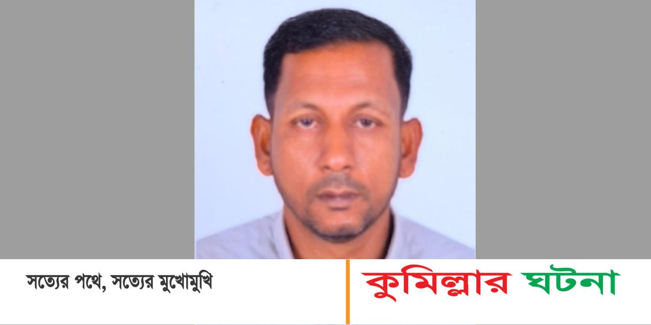 দেবীদ্বারে গোয়াল ঘরে সাপের কামড়ে কৃষকের মৃত্যু