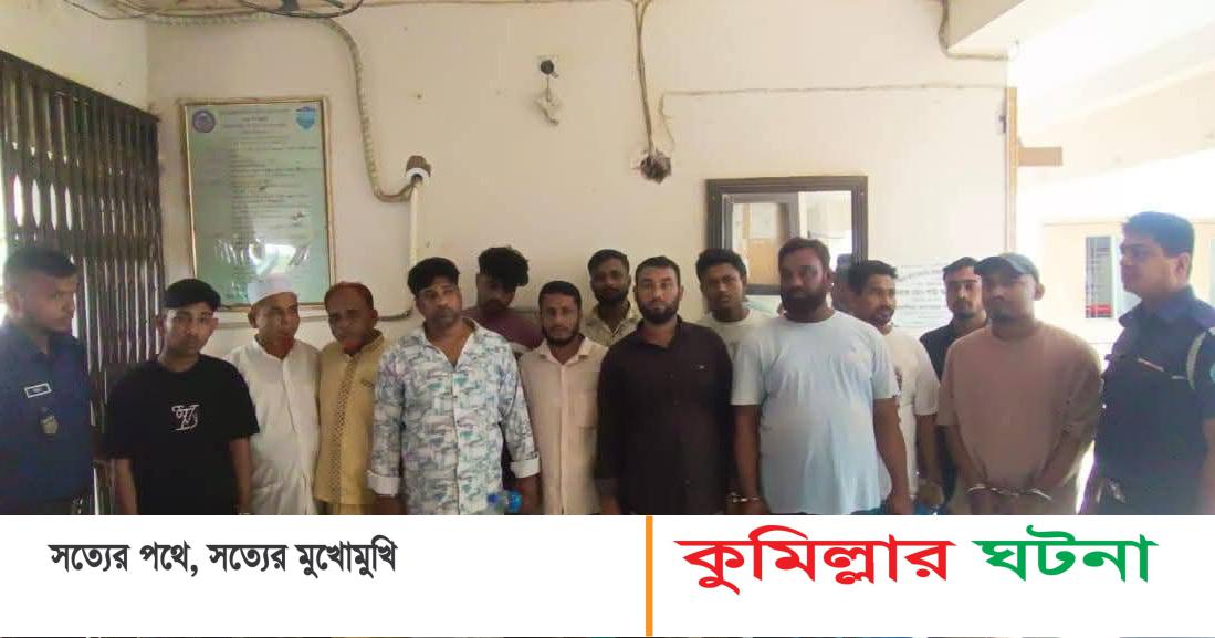 দেবীদ্বারে আ’লীগ’র ঝটিকা মিছিল,১৩ নেতা-কর্মী গ্রেফতার