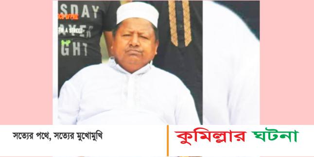 বদিউল আ’লীগ পরিচয়ে আটক হলেও,ছাড়া পেল বিএনপির পরিচয়ে