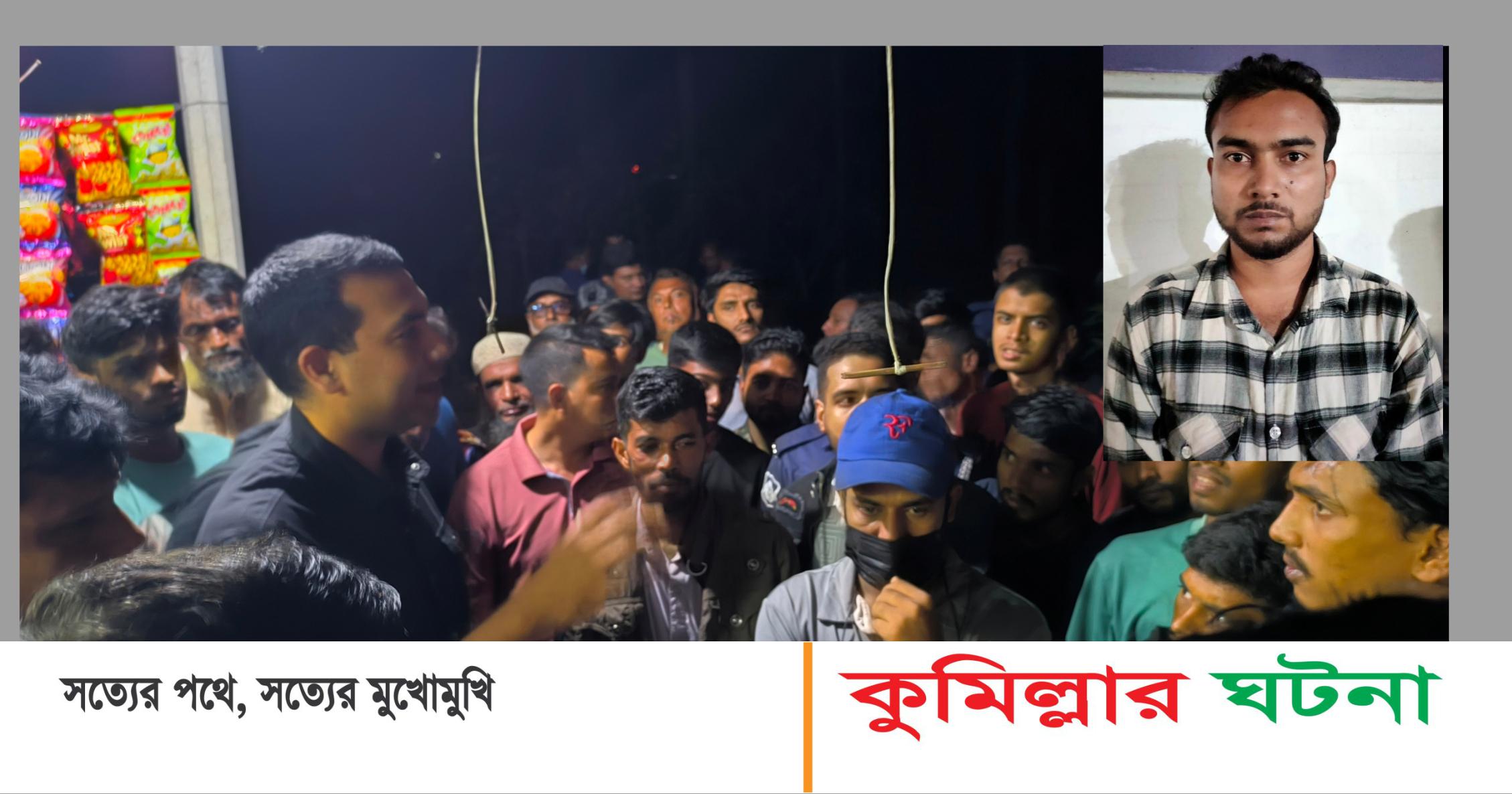 দেবীদ্বারে মাদক কারবারী আটক করতে গিয়ে ডিবি- স্থানীয়দের সংঘর্ষে আহত-১২
