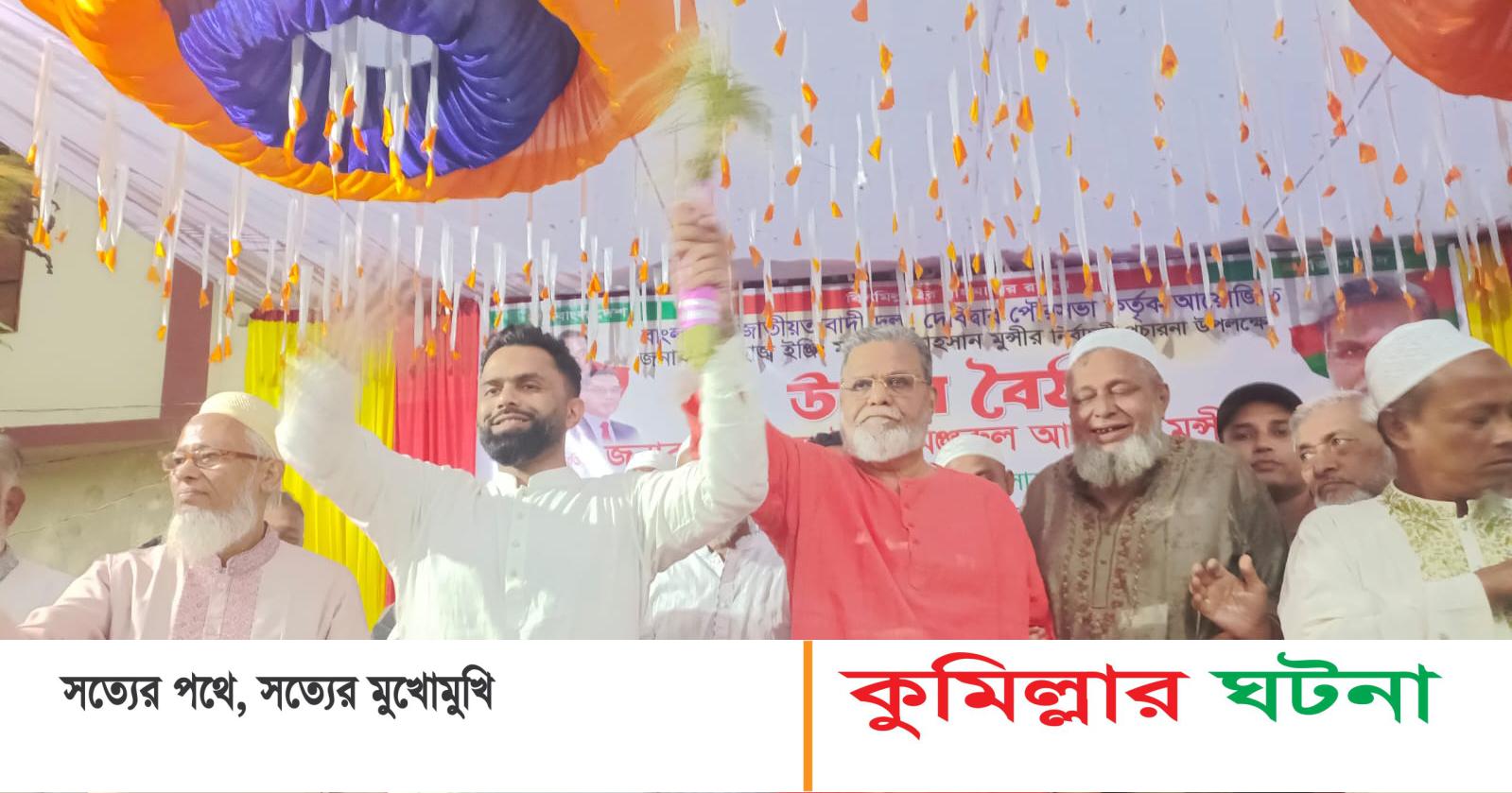 ধানের শীষ কে বিজয়ী করতে ঐক্যে কোনো বিকল্প নাই- মন্জুরুল আহসান মুন্সী