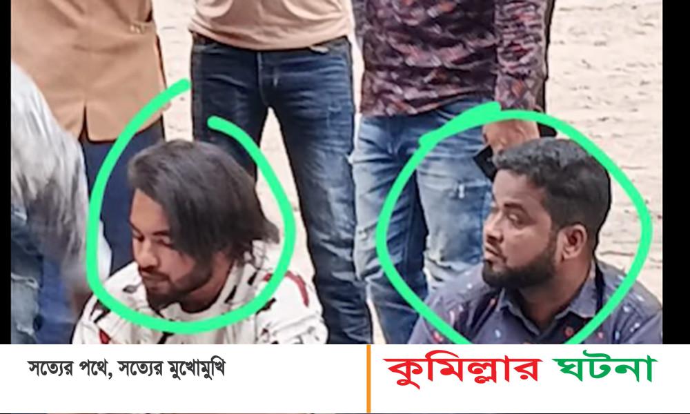 হাসনাতের নির্বাচনী প্রচারণা থেকে  ২ আটক পরে জিজ্ঞাসাবাদ