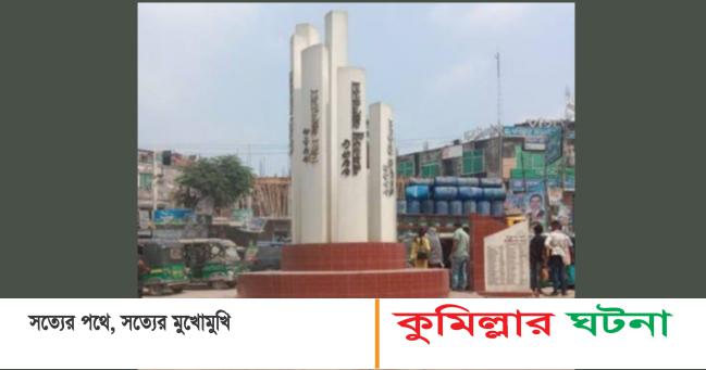 ৪ ডিসেম্বর দেবীদ্বার হানাদারমুক্ত দিবস