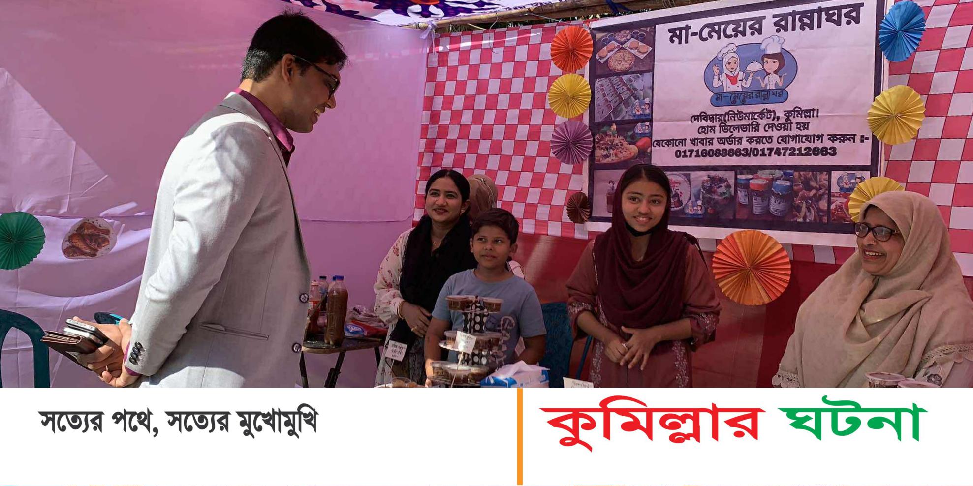 দেবীদ্বারে ৩ দিন ব্যাপী বিজয় মেলার উদ্বোধন