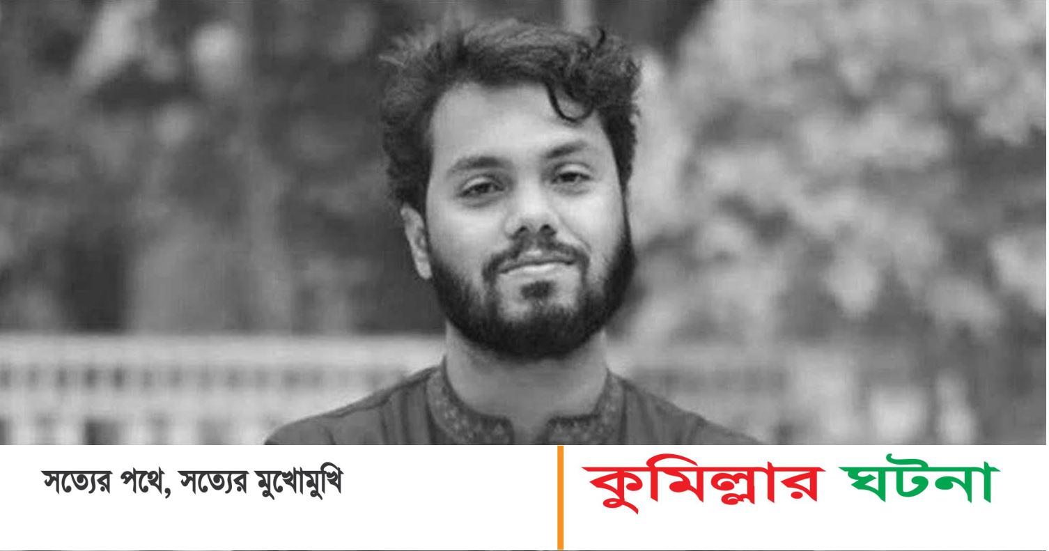 ওসমান হাদি মারা গেছেন