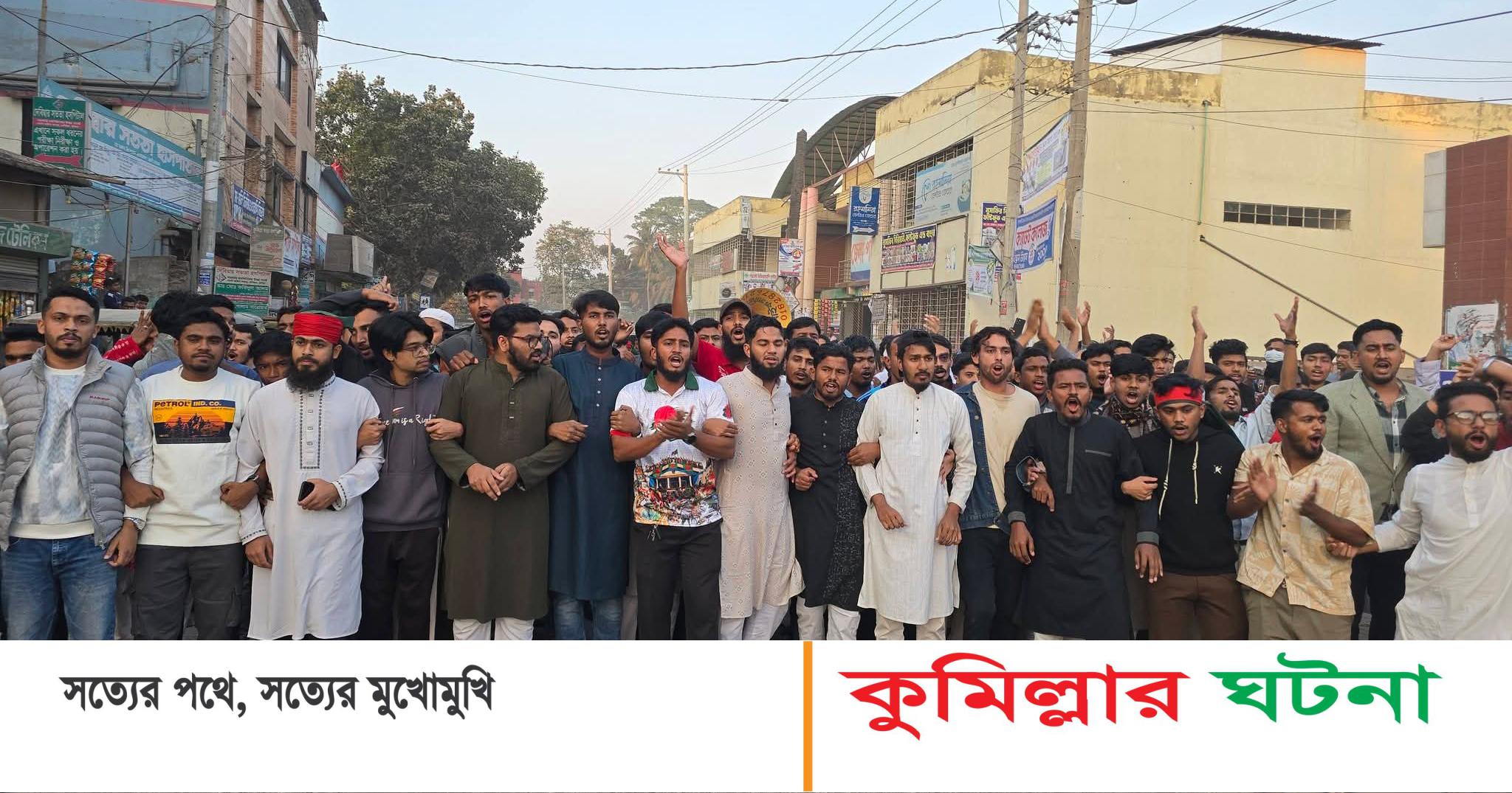 ওসমান হাদিকে হত্যার প্রতিবাদে দেবীদ্বারে বিক্ষোভ মিছল