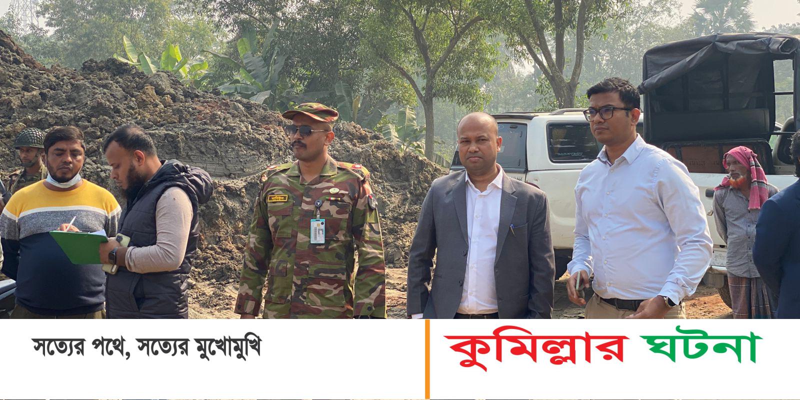 দেবীদ্বারে অবৈধ ইটভাটাকে আট লাখ টাকা জরিমানা